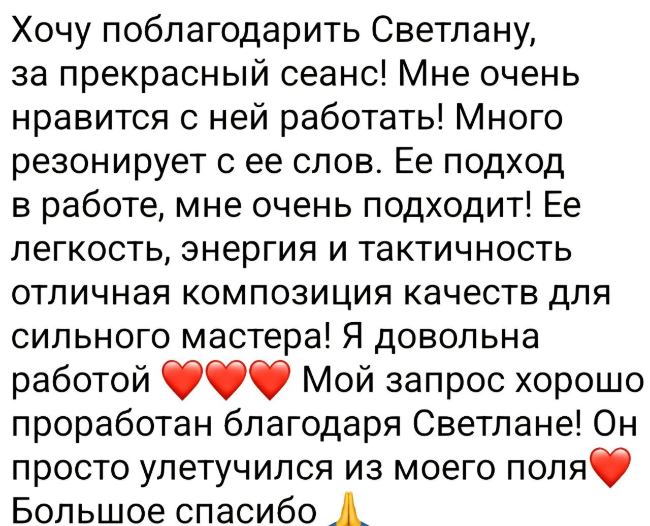 Отзыв участницы ретрита