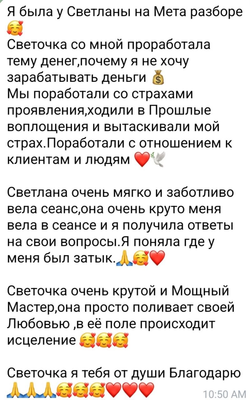Отзыв участницы ретрита